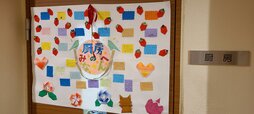 img1_path_65d47856d08a4.jpg