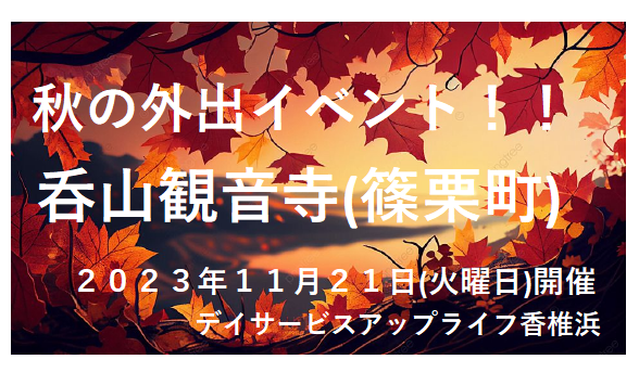img2_path_65507ecf909a5.png