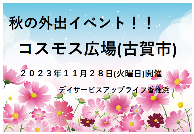 img3_path_65507ed6ee91f.png